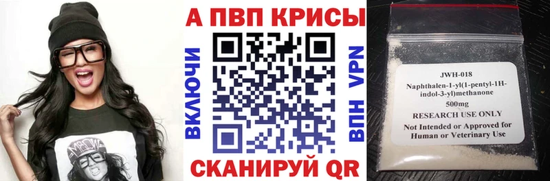 даркнет формула  Темников  Alfa_PVP СК КРИС 