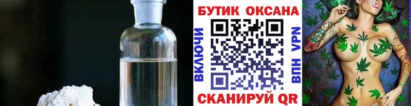 мега как зайти  Темников  Бутират 99% 