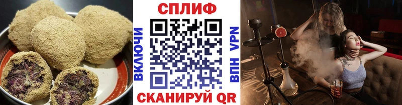 закладки  Темников  Печенье с ТГК конопля 
