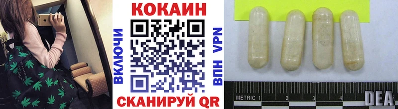 Cocaine 98% Темников