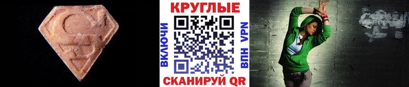 Экстази TESLA  Темников 