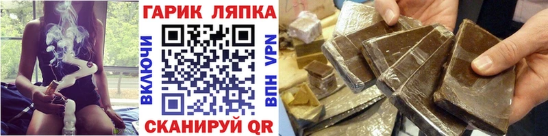 кракен онион  Темников  ГАШ Cannabis 
