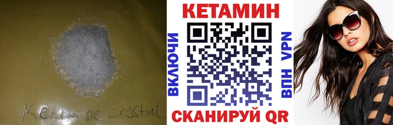 КЕТАМИН ketamine Темников
