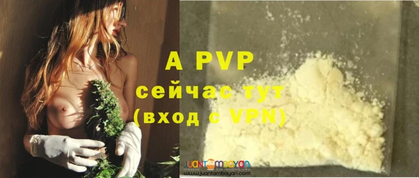 a pvp Белоозёрский