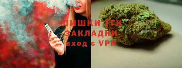 MDMA Premium VHQ Балабаново