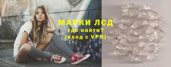 2c-b Балахна