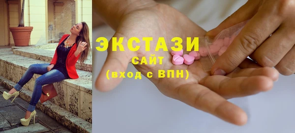 твердый Беломорск