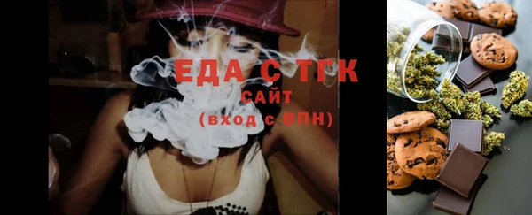 прущая мука Белокуриха