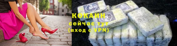 прущая мука Белокуриха
