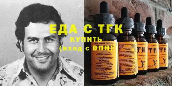 MDMA Premium VHQ Балабаново