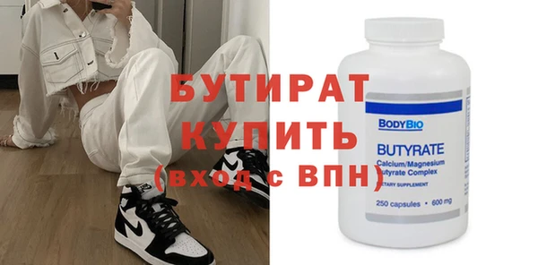 MDMA Premium VHQ Балабаново