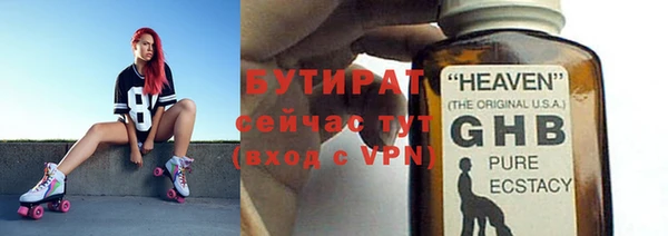 2c-b Балахна