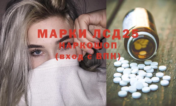 MDMA Premium VHQ Балабаново