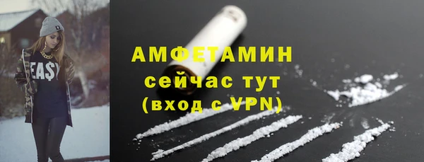 прущая мука Белокуриха