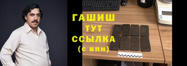 гашик Баксан
