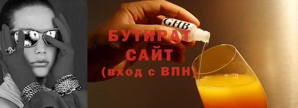 2c-b Балахна