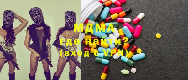 MDMA Premium VHQ Балабаново