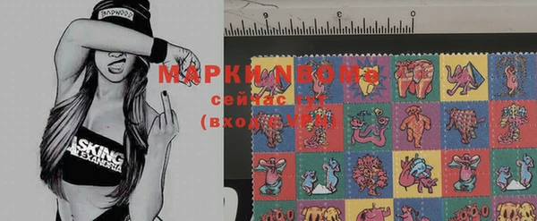 MDMA Premium VHQ Балабаново