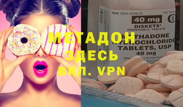 2c-b Балахна