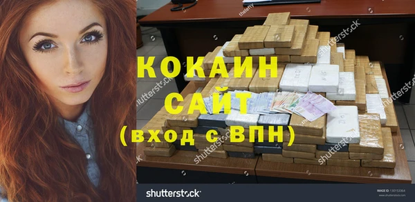 твердый Беломорск