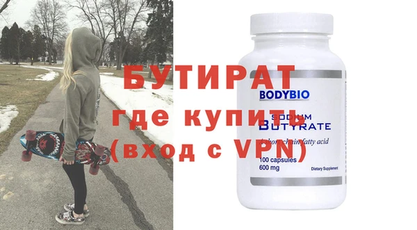 2c-b Балахна