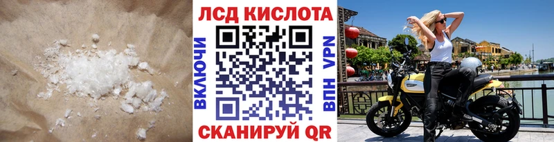 Лсд 25 экстази кислота  Темников 