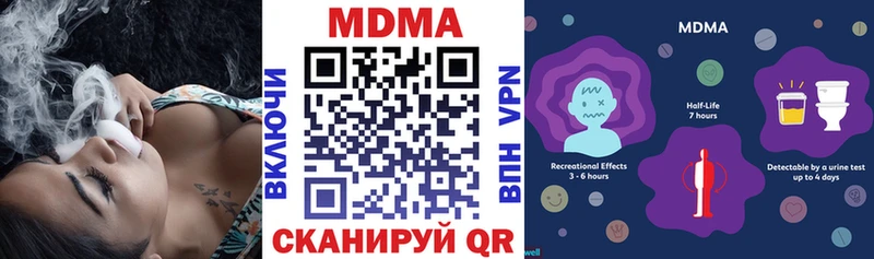 МДМА crystal  Темников 