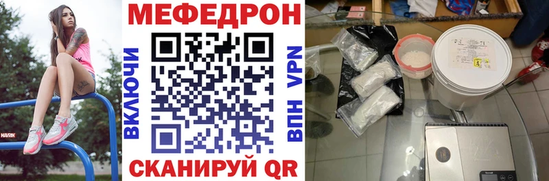 hydra рабочий сайт  Темников  Мефедрон мяу мяу 