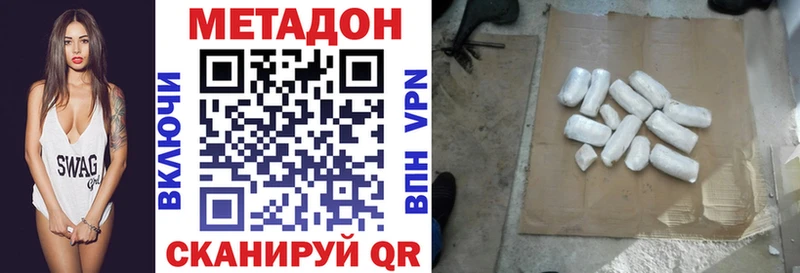 hydra как войти  Темников  Метадон methadone 