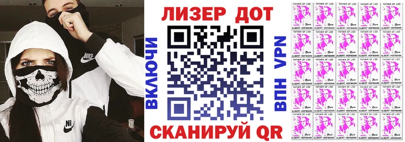 где купить наркотик  Темников  Марки N-bome 1,8мг 